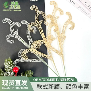 圣诞铁线镂空卷草枝圣诞生日派对用品植物叶片节日摆件现货批发