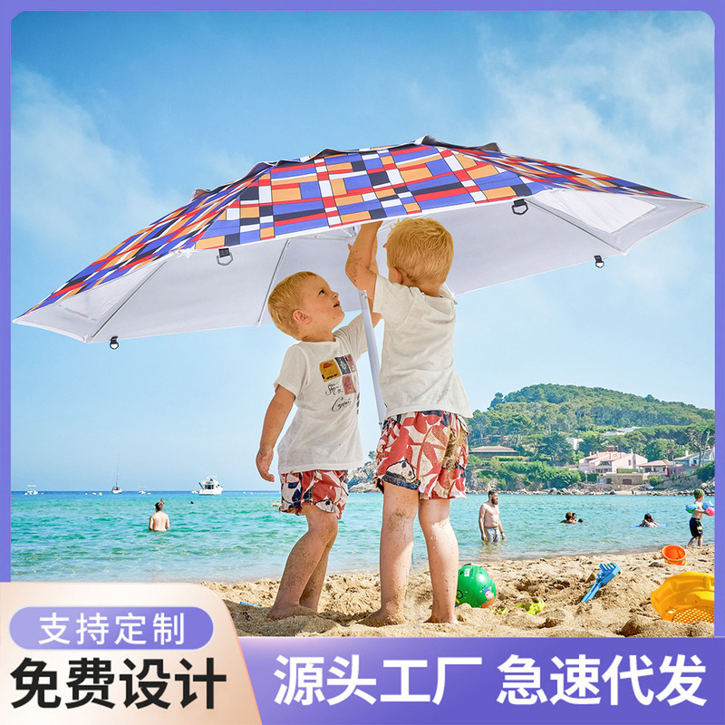Beach Umbrella Silver Glue Sunscreen Breathable Seaside Cabin Anti-UV2 and 1 Dual-purpose Holiday Summer Rotating Portable Two-fold Umbrella