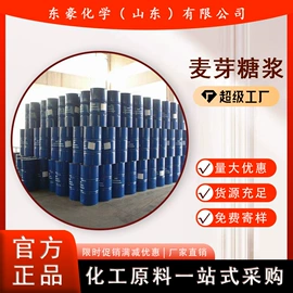 其他氧化物;氯化物;碳酸盐