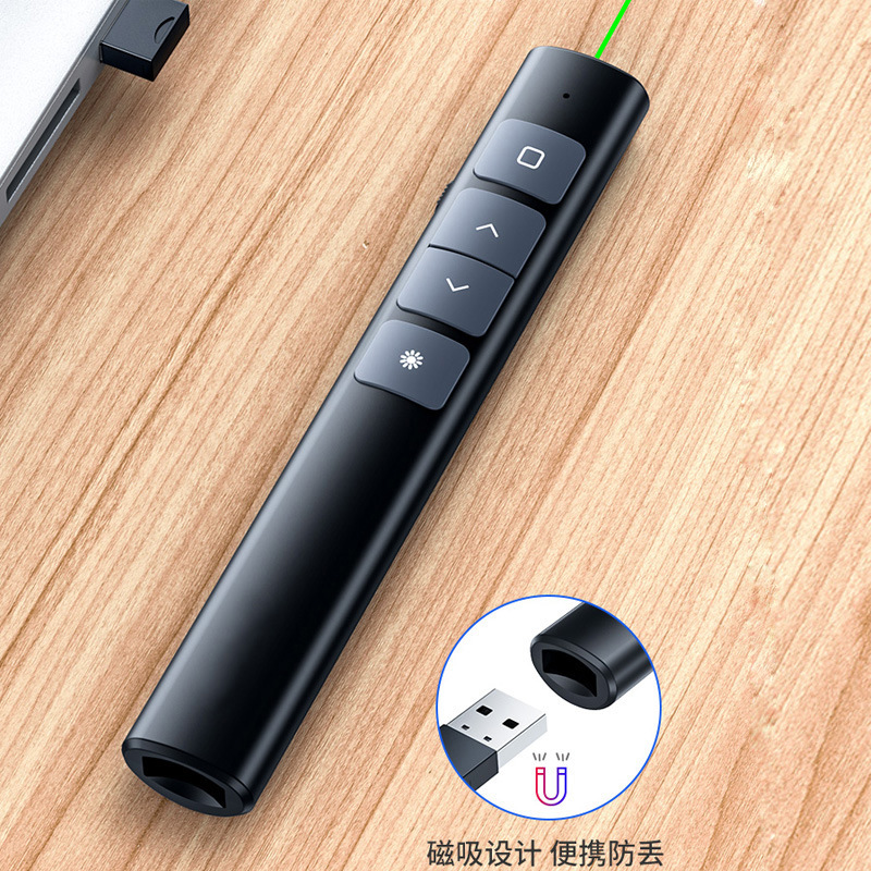 多功能翻页笔PPT红外指示电子教鞭无线激光可指定logo无线遥控