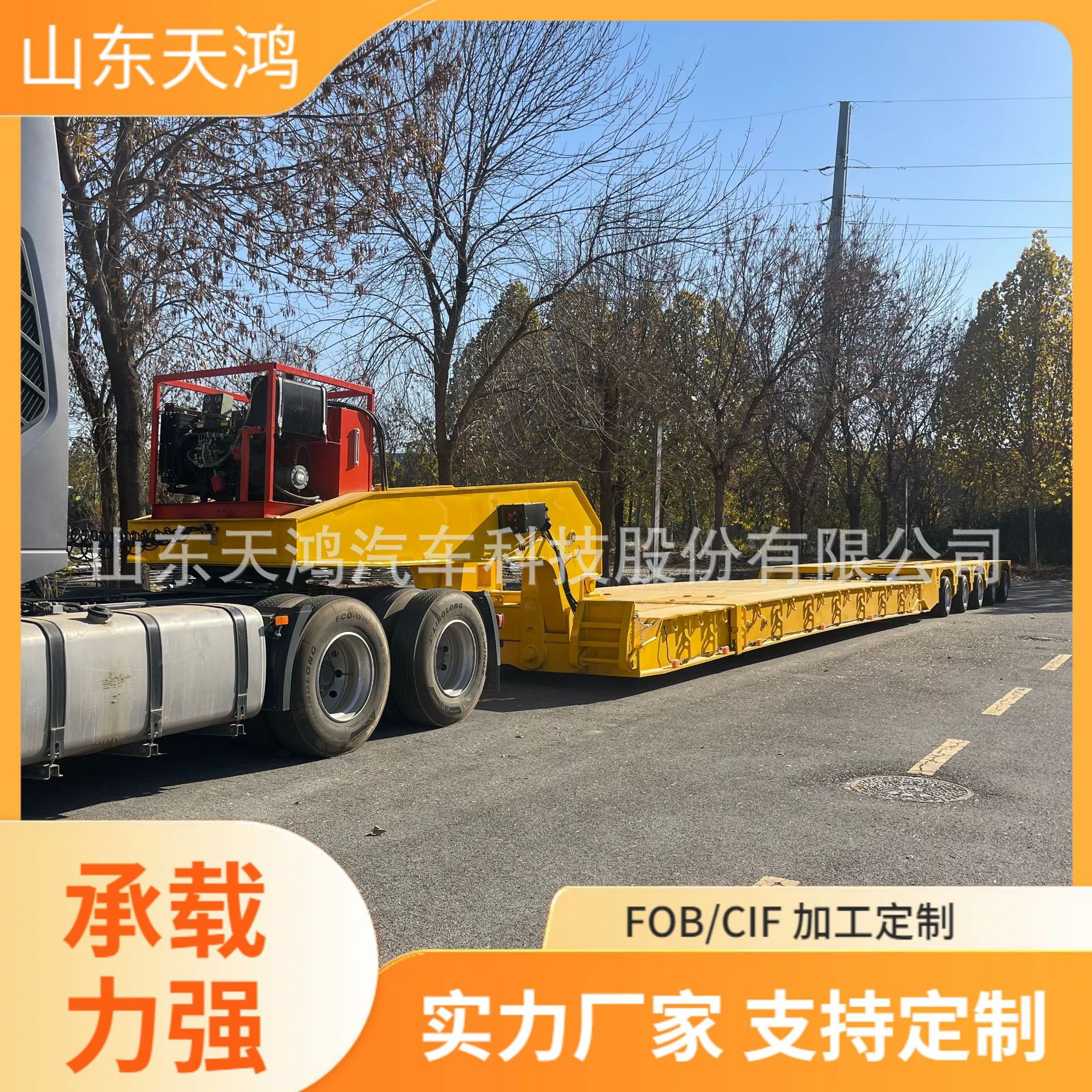 Manufacturer Sells Export Split Goose Head 5-Line 10-Axis Heavy-Duty Low-Bed Semi-Trailer Trailer Engineering Machinery Transportation