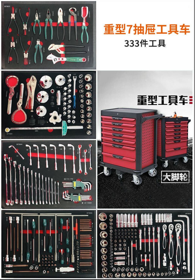 En stock reparación de automóviles y protección automática portátil multi-funcional Almacenamiento de herramientas pesadas Carro de coche gabinete de almacenamiento con herramientas