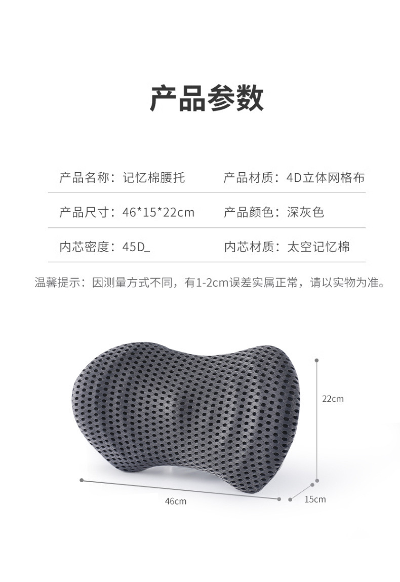 Factory wholesale car back cushion car waist cushion waist cushion car back cushion waist pillow driving seat lumbar support