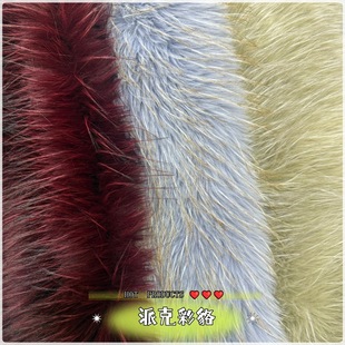 ��Ʒ�ɿ˲ʺѷ����Ǻ���ë����Ⱦ���Lë�q����h��Ƥ�ݷ��b����