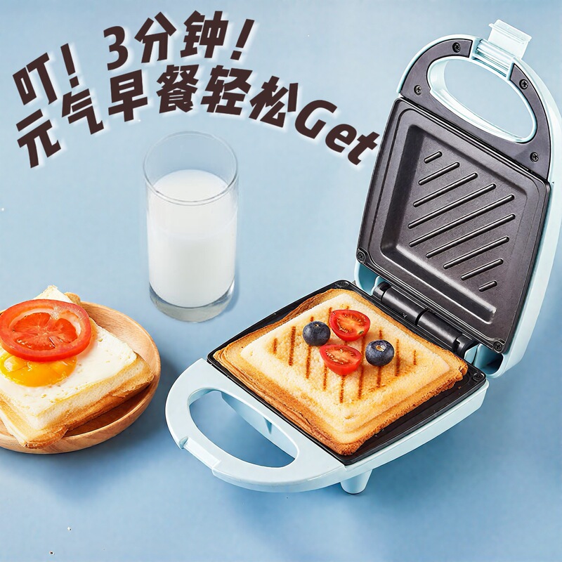 Sandwich Maker, Household Multifunctional Breakfast Machine, Dormitory Light Meal Toast Bread Maker, Household Small Press Grill and Frying Machine