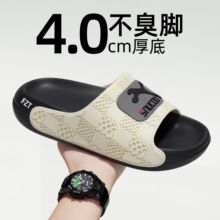 FZT��ʺ��eva�����Ь��ʿ�ļ��⴩2026�¿�Ҿ����ڷ�����������