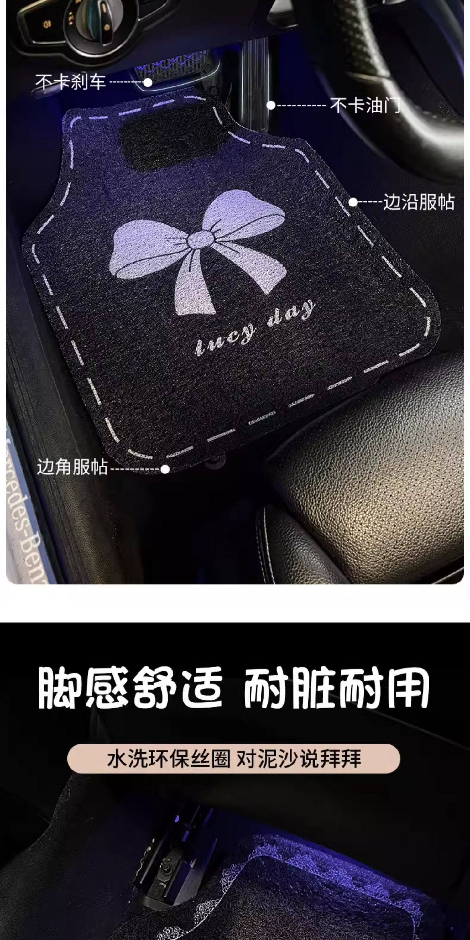 Car Floor Mats, Universal Thickened Wire Loop Carpet, Cartoon Cute Girl's Passenger Seat Mat, Anti-Dirt and Wear-Resistant Mat for the Car Interior