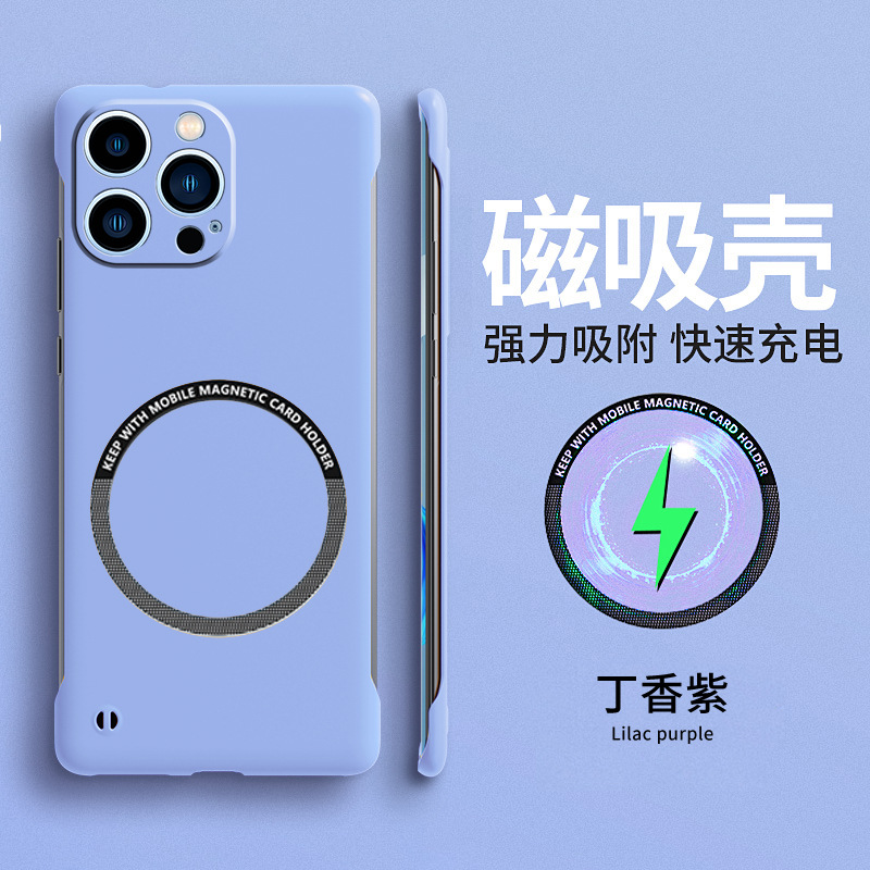 Caja magnética sin marco del teléfono móvil iphone15 para la caja protectora helada simple pura del teléfono móvil de Apple 14 DE LA PC del color