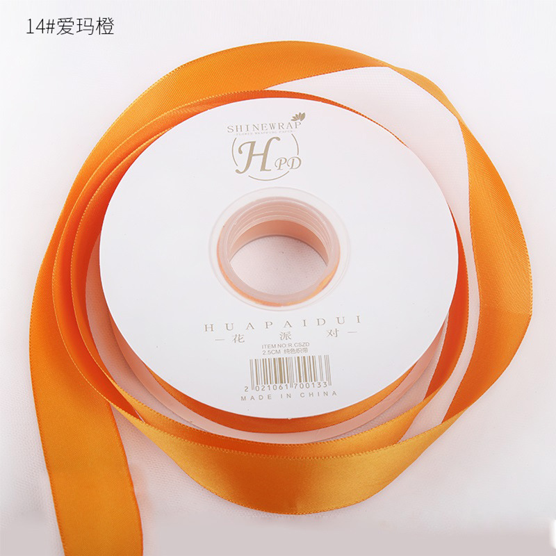 14 엠마 오렌지; 1cm*45 사이즈