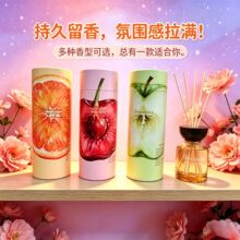 新款水果味苹果樱桃香薰摆件家用客厅卧室持久留香母亲节生日礼物