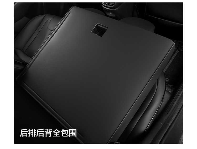 2024 Beijing Hyundai Elantra Seat Covers 7th Gen Full Set