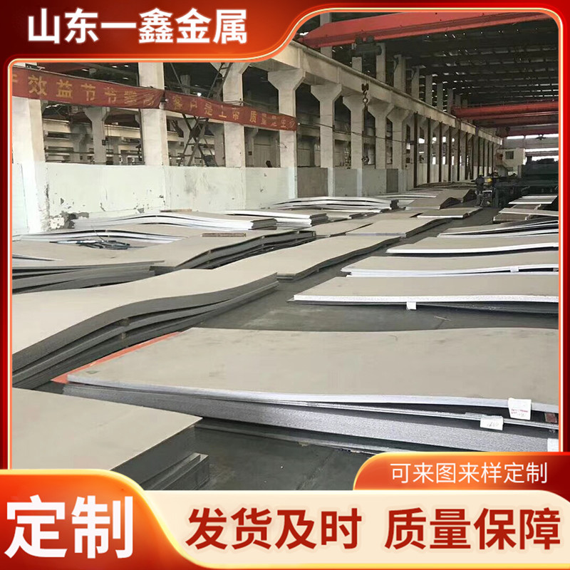 不锈钢中厚板供应 304不锈钢板 冷轧板镜面拉丝贴膜不锈钢板