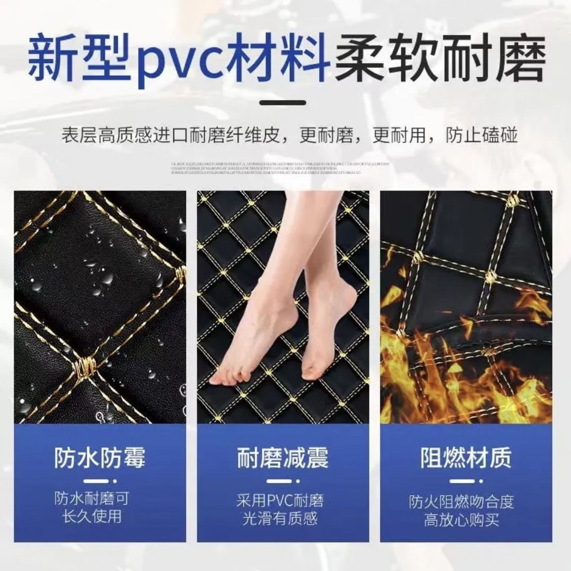 Electric Vehicle Trunk Lining Pad Suitable for No.9 Electric Vehicle 28 Liter Trunk Lining M90F90M80C