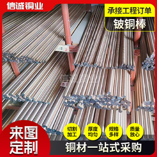 C17200��~��20mmֱ����~��ģ��ģо����~��c17200��ĥ����~��