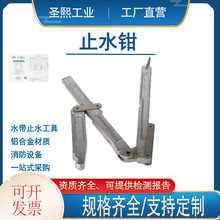 �߉���ˮ��ֹˮ�y�X�Ͻ�ܛˮ��ֹˮ��ɭ��������ˮ��ֹˮ�Q