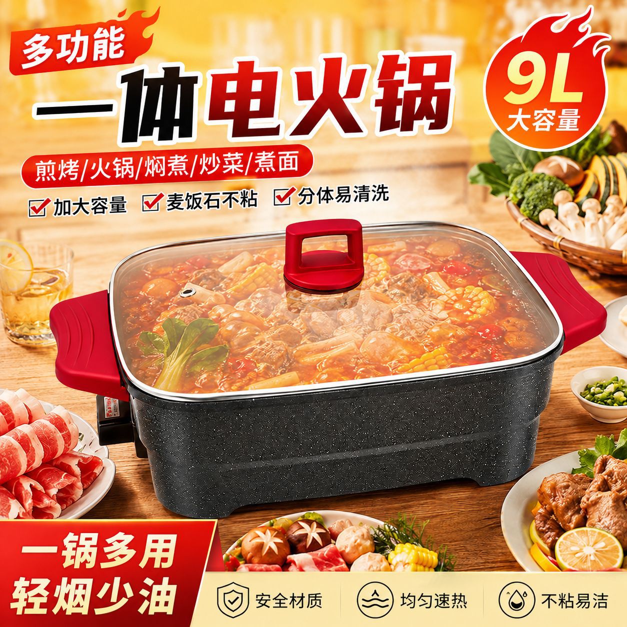 跨境多功能麦饭石涮烤一体锅无油烟火锅专用锅大容量不粘锅