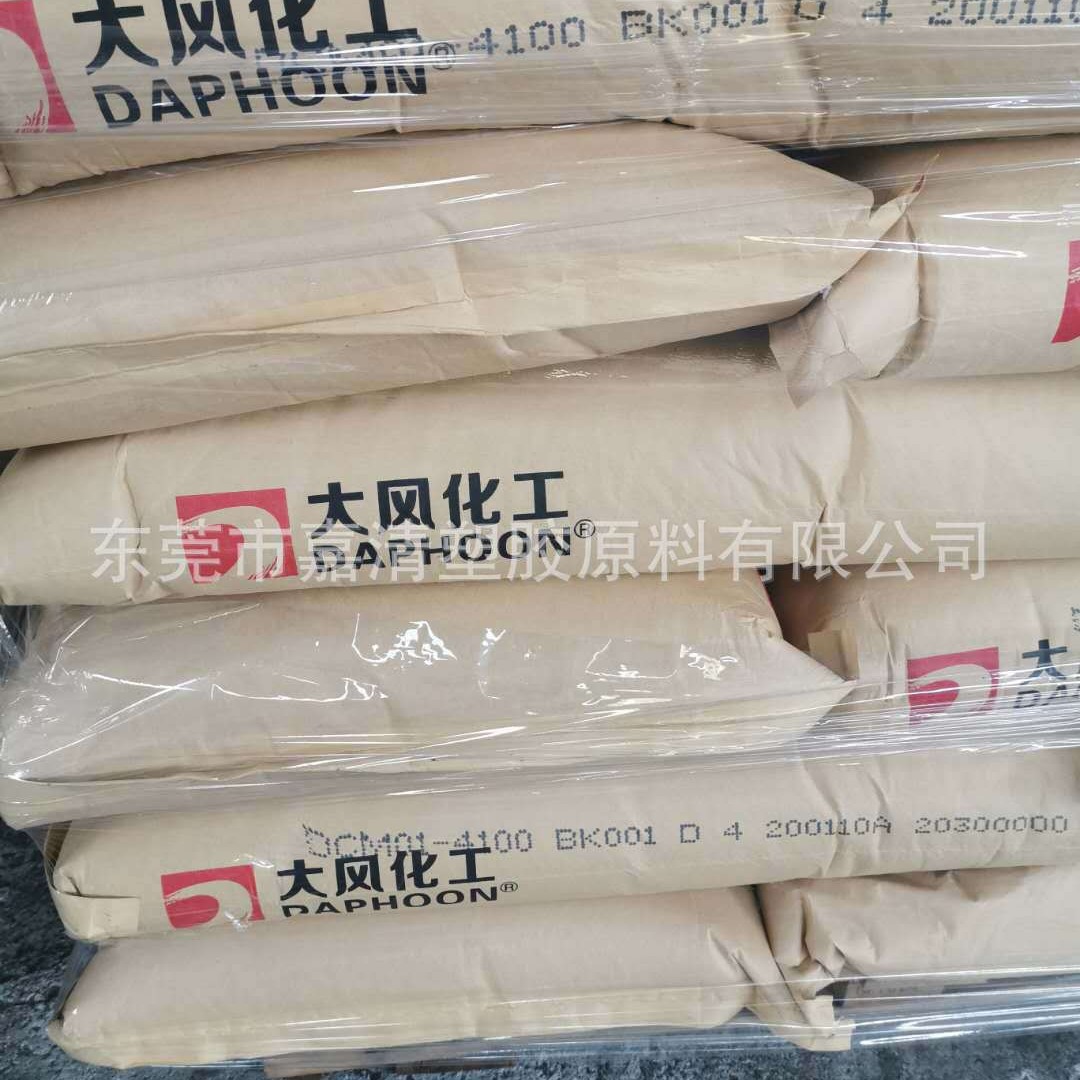 PC宁波大风化工DCM01-3101 N001加纤10%防火 注塑级