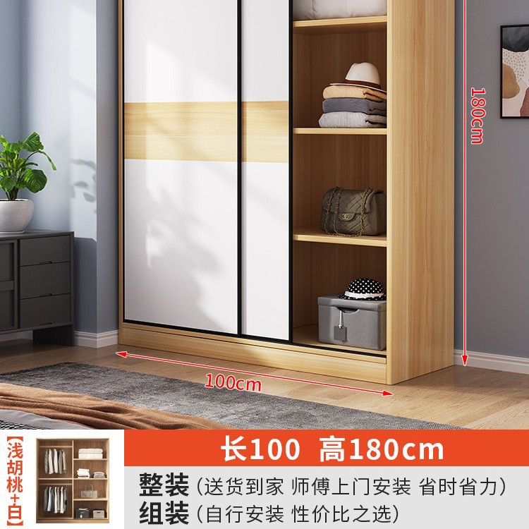 2도어 [라이트월넛] 100cm 길이의 옷장 두꺼워지고 업그레이드됨