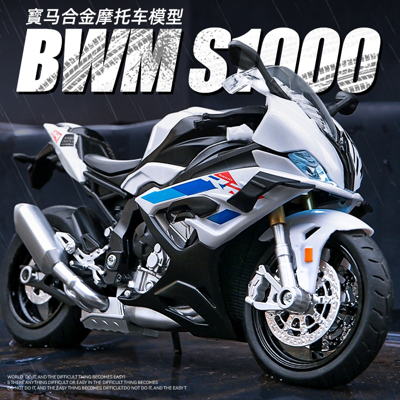 華一1:12寳馬RRS摩托車模型 仿真合金成人機車玩具車模型擺件批發