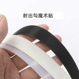 黑白全尼龙魔术贴婴儿子母扣不抓毛粘扣服装辅料可车缝可撕自粘式