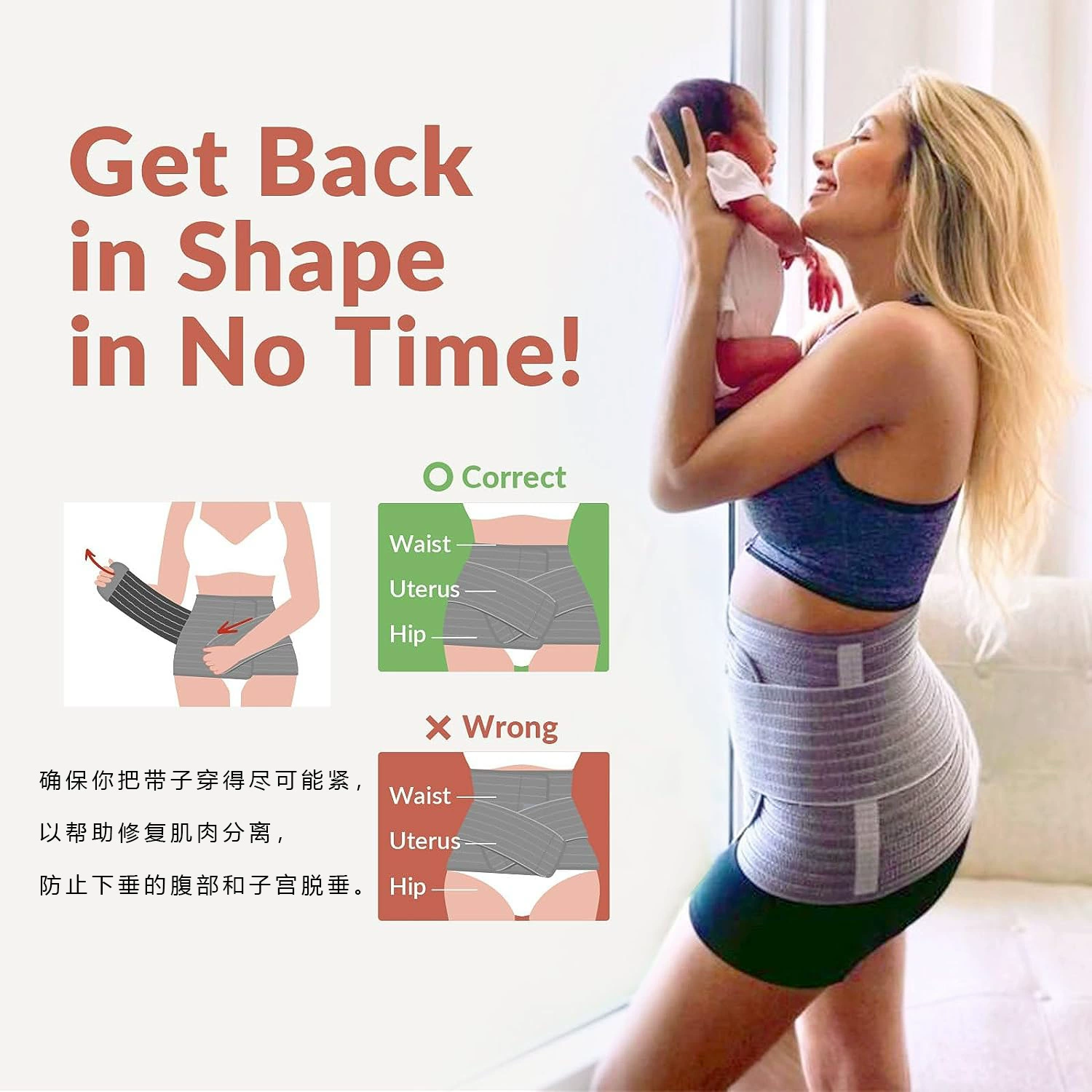 Pelvic correction belt, adjustable postpartum bandage, Amazon