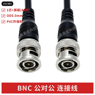 BNC��������75-3ҕ�l�O��ͬ�S��Q9�����F؛BNC�������ݔ�z���^