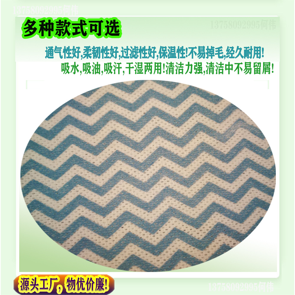 宽波浪纹印花水刺布