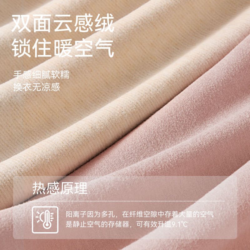 Ropa interior térmica para mujer, cuello grueso medio-alto, protección contra el frío, ropa de otoño de seda de cachemira, traje de pantalones largos, invierno caliente