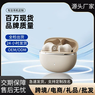 跨境新款B26入耳式定制耳机真无线蓝牙耳机电竞游戏耳机