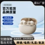 蓝牙跨境无线定制耳机