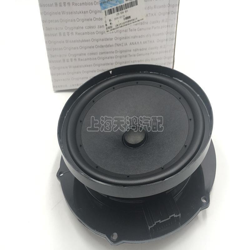 Suitable for Skoda (07-15) Classic Octavia Door Horn Front Audio Speaker Front Bass Horn