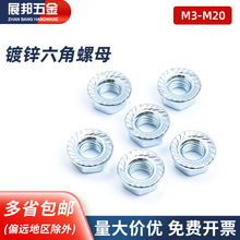 DIN6923��\���Ƿ��m����ĸ���|���ɷ������X��ñM3M4M5M6M8M20