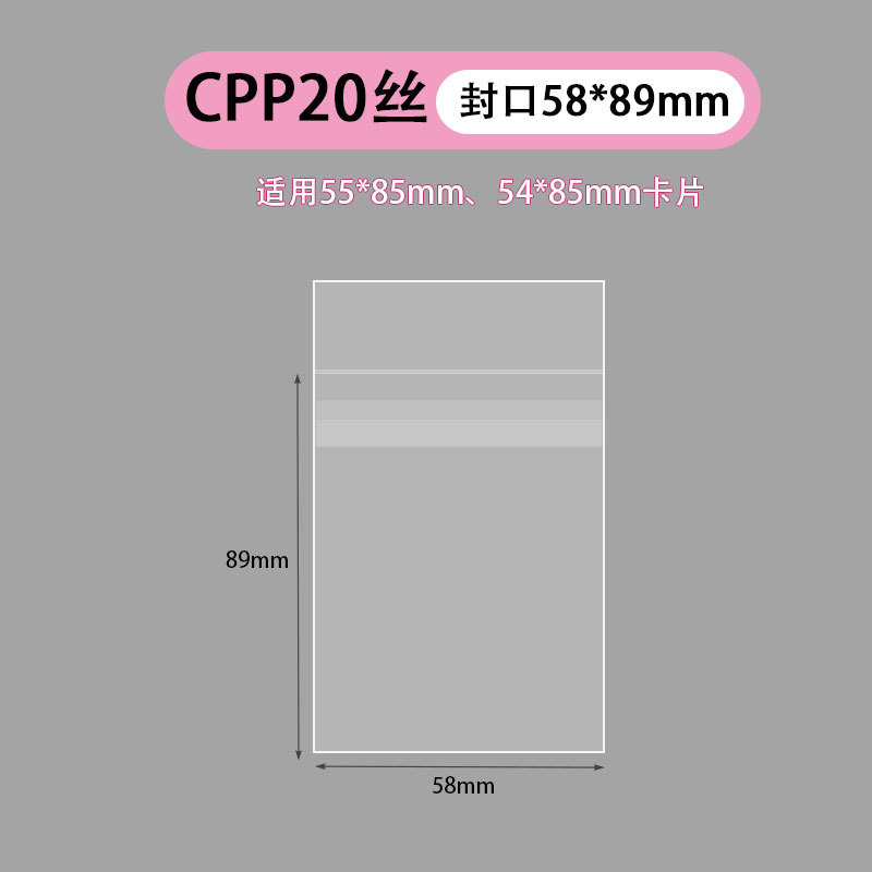 Super transparente 20 seda CPP tarjeta película plana boca sellada bolsillo 3 pulgadas estrella álbum pequeña tarjeta Polaroid autoadhesiva auto-Sellado bolsa protectora
