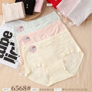 ϣ����6568�p���Ứ�R���H�w�޻��y͸���Ůʿ���ǃ�ѝ