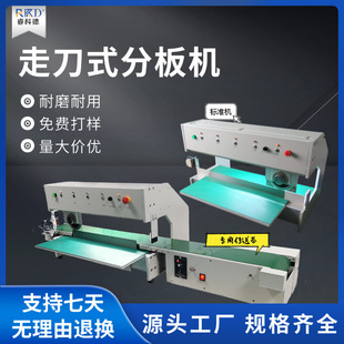 ȫ�Ԅ�V-CUT�ְ�C��·����l�֗l�C�~���X����ЙCPCB����C