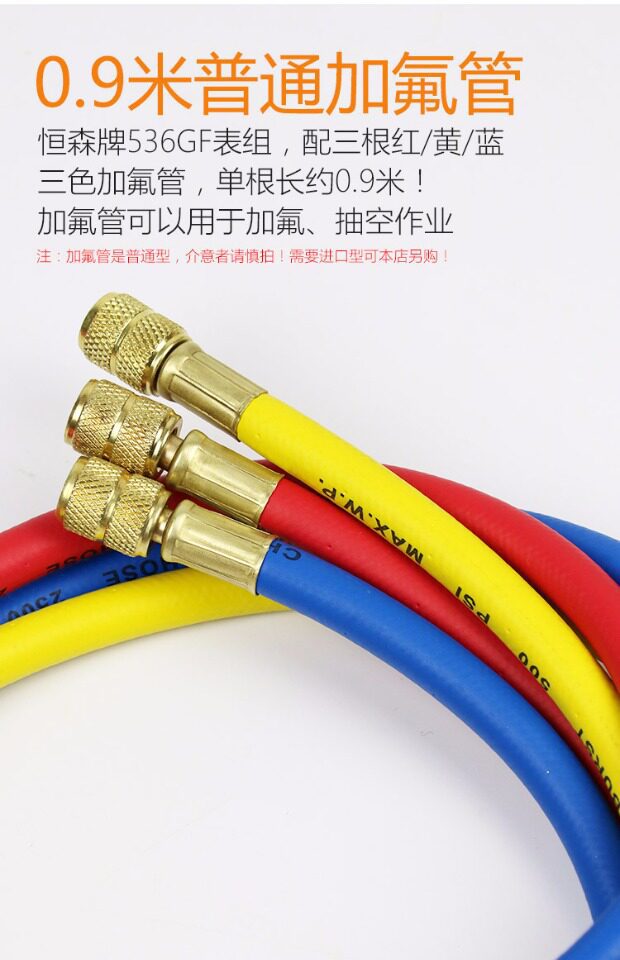 R22 air conditioning pressure gauge set 134a refrigerant gas charging gauge car refrigerator refrigeration repair tool 536GF