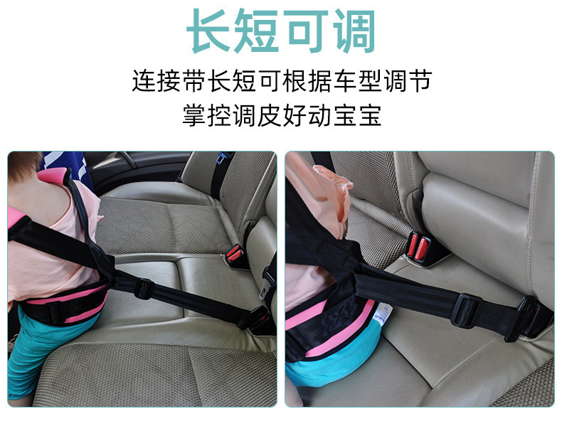 Mengzhouyuan Portable Kidsren's Car Travel Isofix Car Travel Safety Seat Car Seat Belt