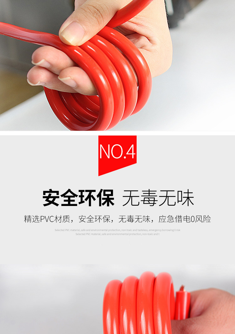Suitable for Car Emergency Battery Jumper Cables, Car Jump Starter Cables, and Cable Clamps