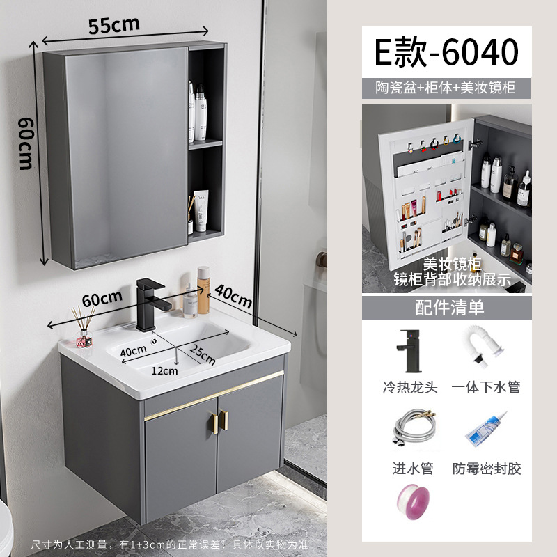 gabinete de lavabo de baño combinado espacio gabinete de baño de aluminio todo en cerámica tipo pared colgante transfronteriza lavabo de familia pequeña