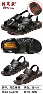 New summer casual men's Vietnamese sandals beach sandals sandals running Jianghu stall sandals wholesale