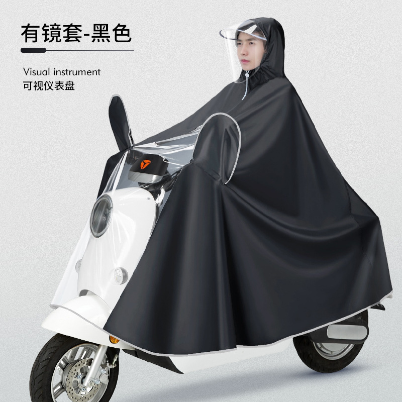 雨衣电动车电瓶摩托车加厚加長成人款骑行全身防|undefined