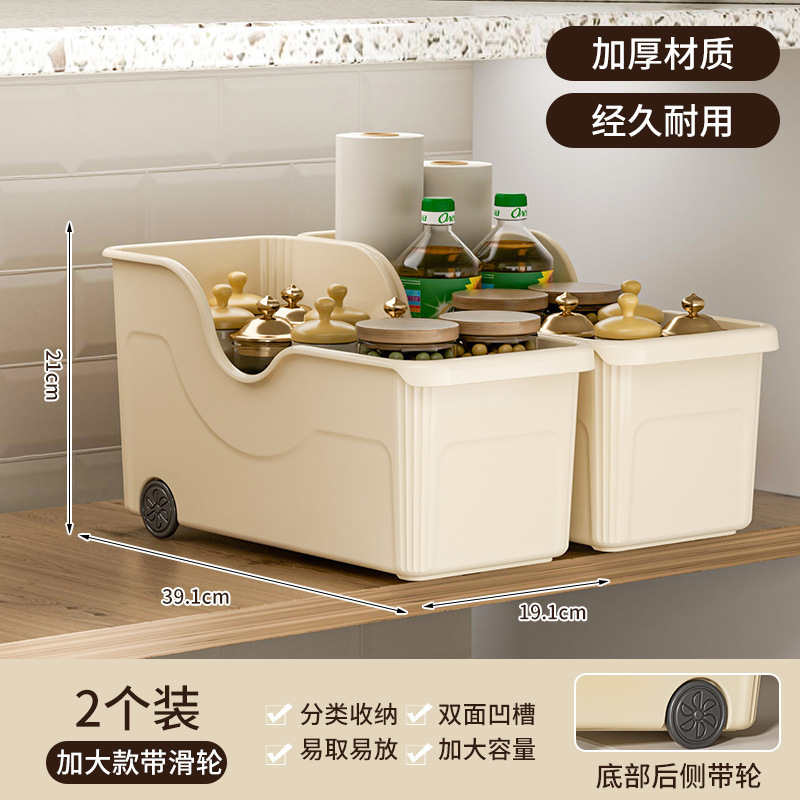 厨房收纳盒家用大容量锅具收纳筐整理盒橱柜调料收纳多功能收纳架|undefined