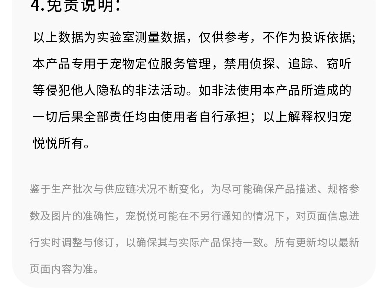 Chong Yue Yue Pet GPS Locator Anti-Loss Device Smart Collar for Cats and Dogs, Waterproof Motion Monitoring Tracker