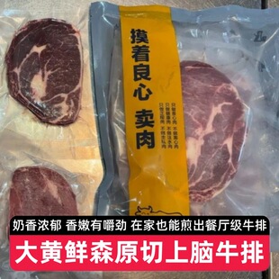 ���S�rɭ���ް���˹ԭ�����Xţ��750g�M�ں�ţM5���ѩ��ţ��ţ��