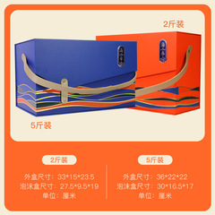 5ZV7 wholesale hairy crab gift box 2kg 5kg portable fresh-keeping foam box bird's nest gift box ready-to-eat sea cucumber bag