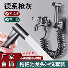 马桶冲洗喷枪厕所伴侣家用一进二出水龙头卫生间高压增压水枪喷头