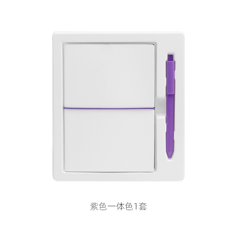 보라색 한 세트