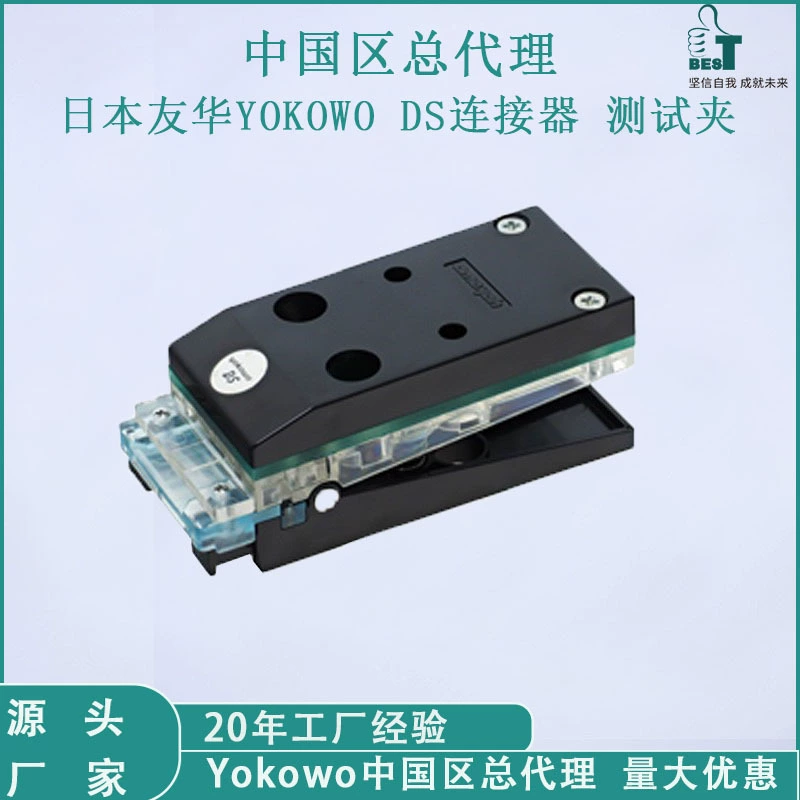 Прокси-разъём YOKOWO тестовый держатель CCSE-030s-11 шаг 0.3fpc нестандартная тестовая папка