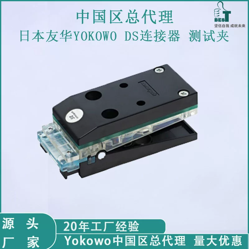 Прокси-разъём YOKOWO тестовый держатель CCSE-030s-11 шаг 0.3fpc нестандартная тестовая папка