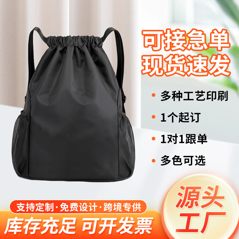 跨境出口牛津布运动篮球包健身训练双肩大容量户外潮流健身包|undefined
